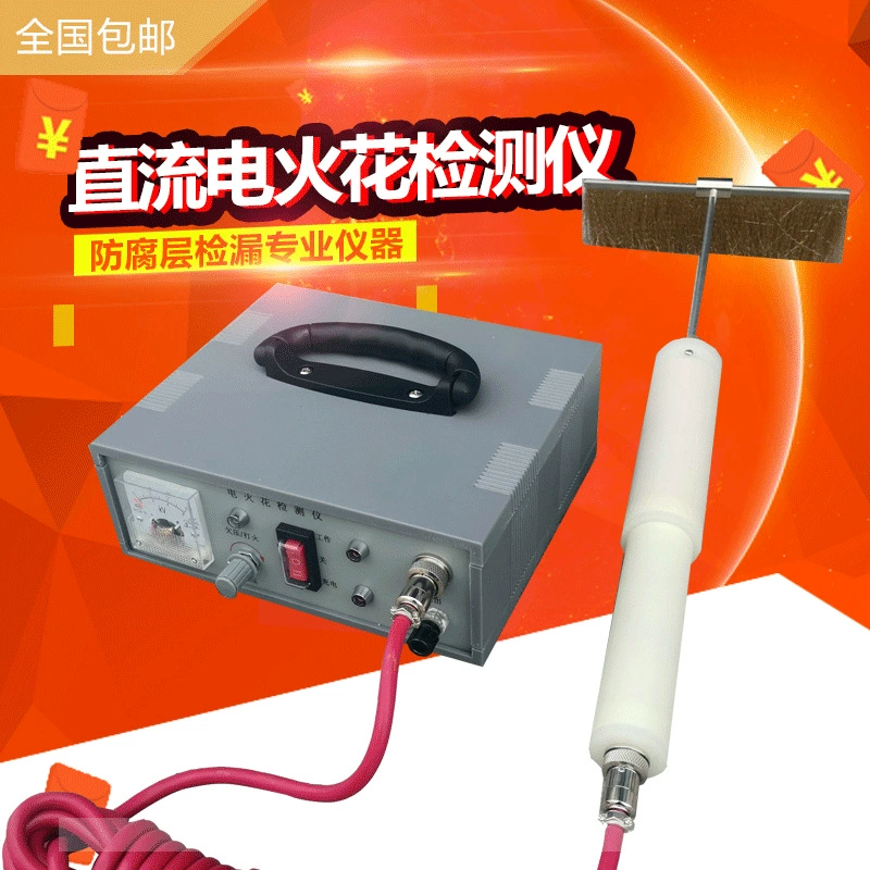 JG-3 портативный DC EDM антикоррозионный слой детектор утечек
