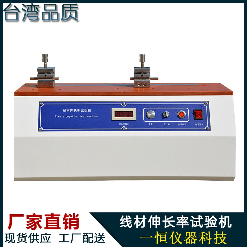 Тестер удлинения провода тестер удлинения провода Провод Телескопический тестер диаметр провода 3