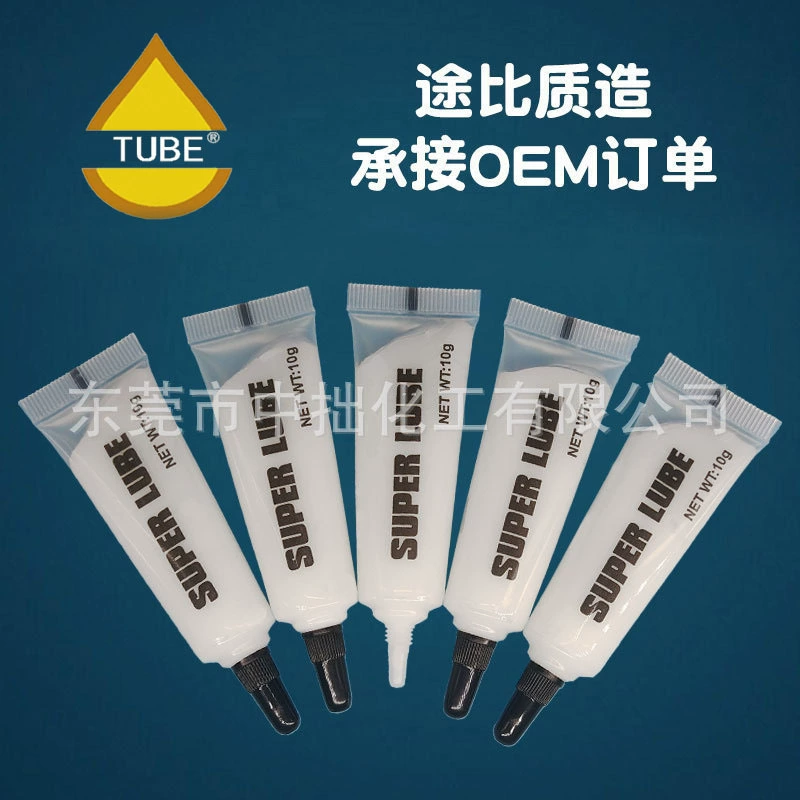 10 г фитнес-оборудования смазка Портативный небольшой пакет смазки зубная паста трубчатая смазка смазка