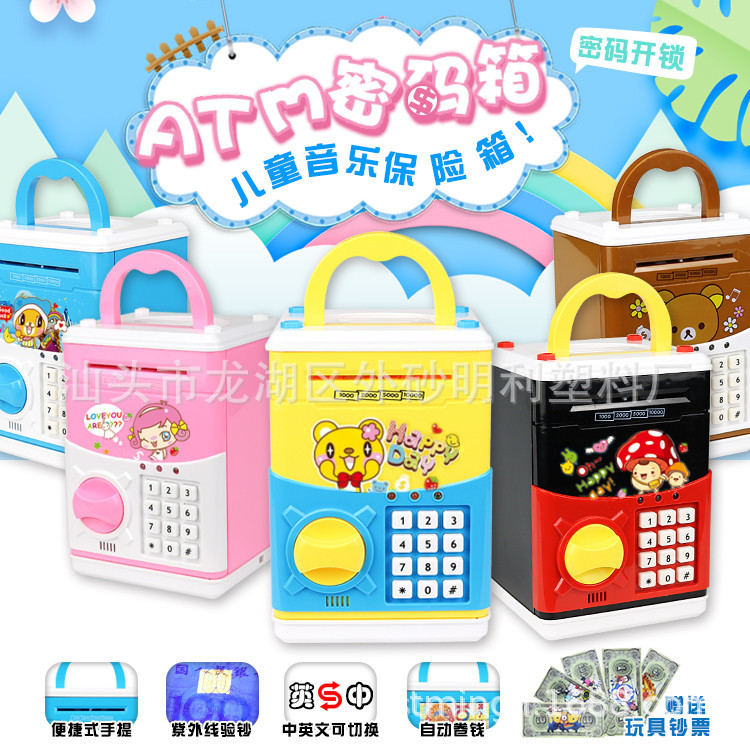 Hucha automática musical en forma de cajero ATM, caja fuerte eléctrica con clave, regalo creativo