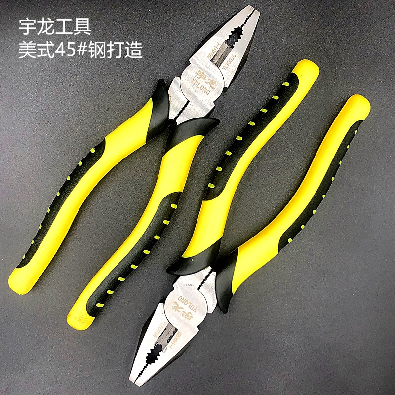 Wire pliers needle-nose pliers factory direct 6 inch 8 inch professional wire pliers-zero purchase