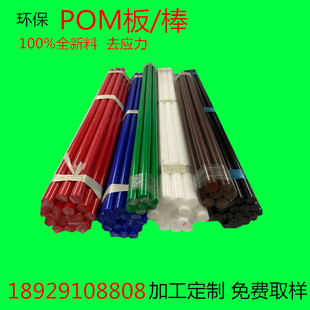 ����ȼِ䓰�500pPOM-C�� ��ʿ�{ɫPOM��ۼ�ȩ�� �Ű�pom-H��