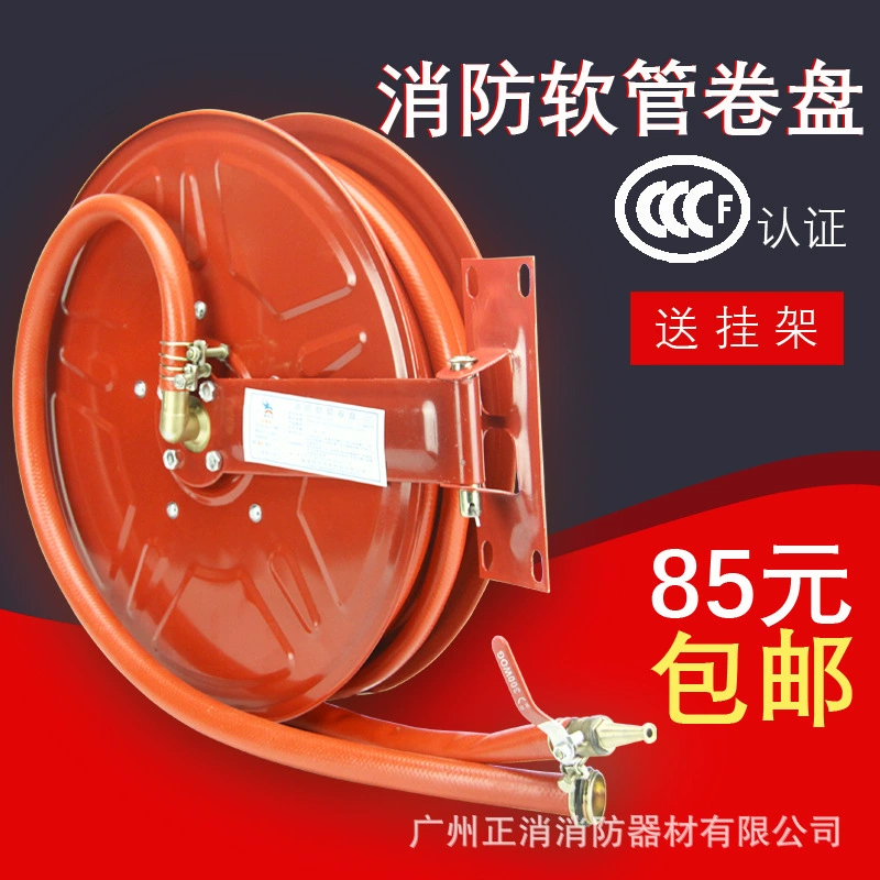 Шланг пожарной катушки 20 м 25 м 19 мм самоспасательный шланг для водопровода поворотный стол коробка для пожарного гидранта катушка для шланга