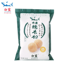 白鲨水磨糯米粉汤圆原料冰皮月饼糯米糍艾草青团粉500g *20包