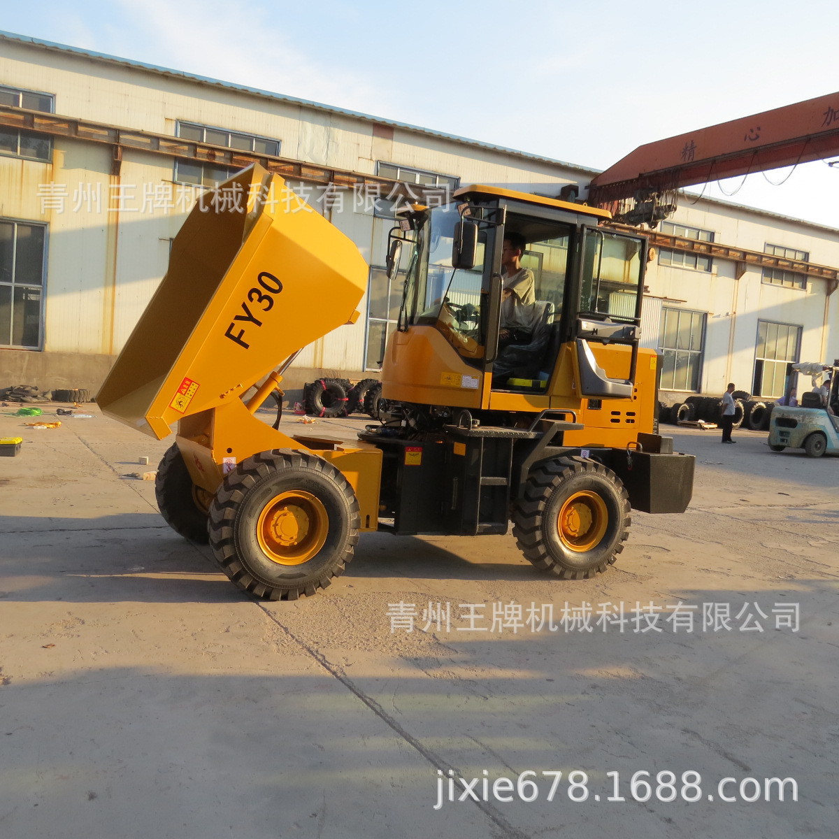 工程用3吨旋转侧卸翻斗机  铲土运输机械  侧卸料装载批发