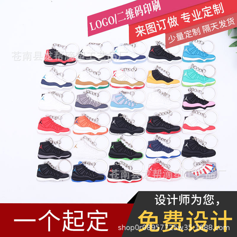 Jordan Series Basketball Shoes Key Pendant aj11 Rubber Key Ring pvc Soft Rubber Key Chain Wholesale Jordan Series Basketball Shoes Key Pendant aj11 Rubber Key Ring pvc Soft Rubber Key Chain Wholesale
