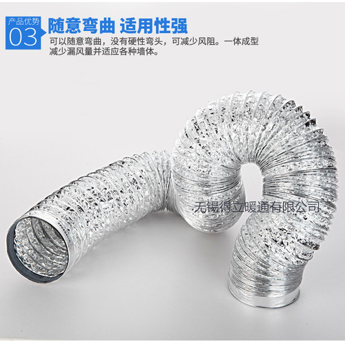Manufacturer double-layer thickened 100mm aluminum foil air duct bathroom fan exhaust pipe extensible soft pipe exhaust ventilation smoke pipe