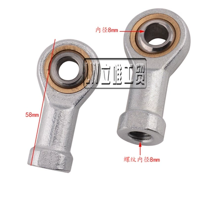 ATV ATV electric four-wheel steering Other drive systems - 8mm-internal-thread-ball-head