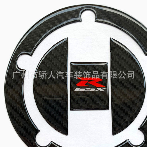 Suitable for Suzuki gsx-r gsxr 600 750 1000 carbon fiber fuel tank cover sticker motorcycle decoration modification