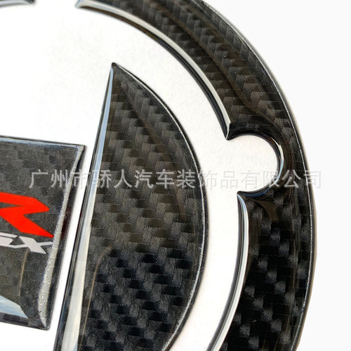 Suitable for Suzuki gsx-r gsxr 600 750 1000 carbon fiber fuel tank cover sticker motorcycle decoration modification