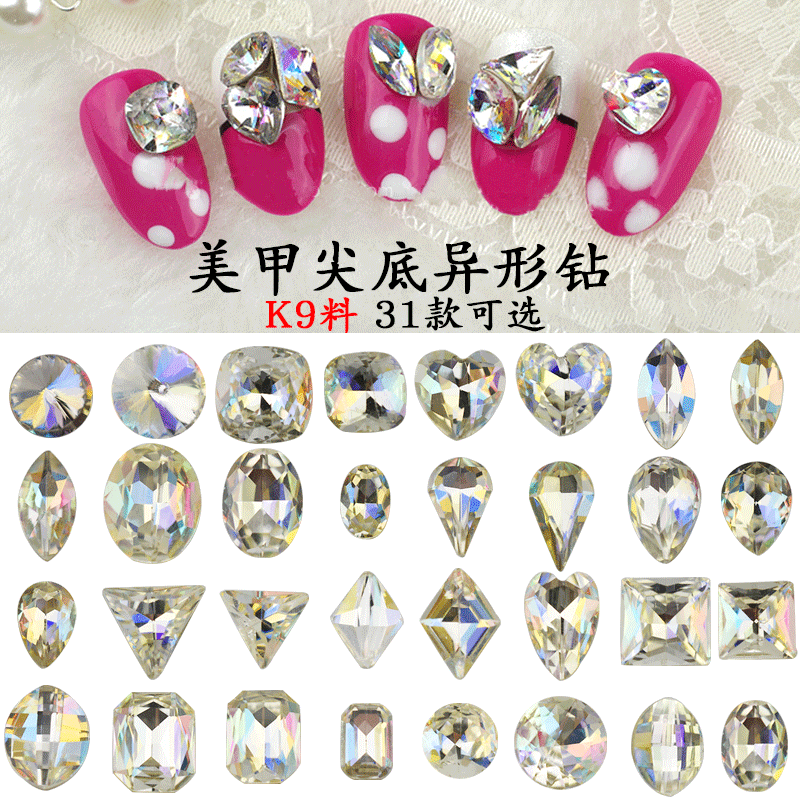 Explosión flash manicure punta inferior láser taladro de forma ab color fantasma K9 pegatinas de uñas de vidrio para usar joyas de manicure al por mayor