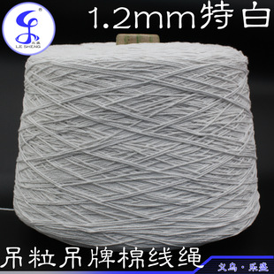 Special Cotton Rope for Hanging Tags, Hand-woven Cotton Rope, Thin Cotton Thread, Extra White, This White, Black, Large Roll