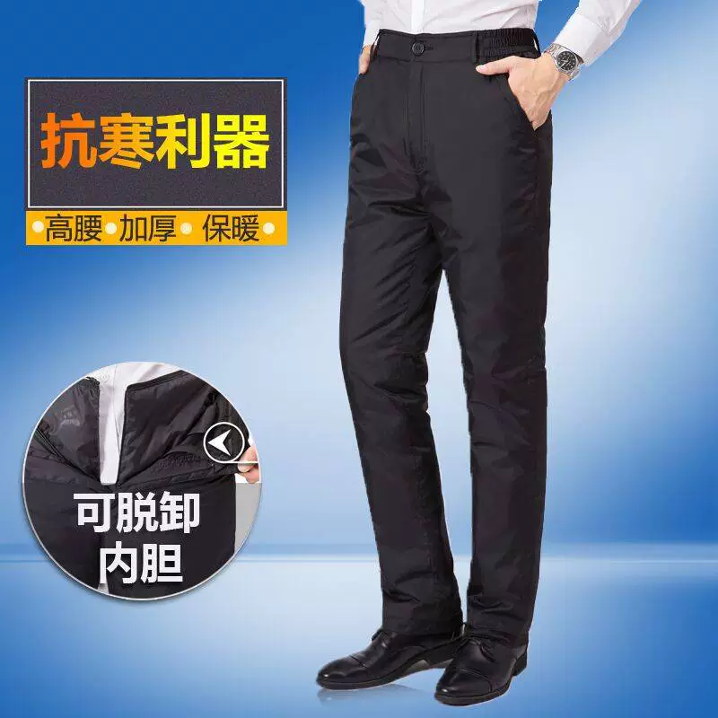 Пуховики для среднего и пожилого возраста оптом, мужская верхняя одежда, съемные мужские уличные теплые хлопковые брюки с высокой талией и подкладкой, зимние брюки на утином пуху