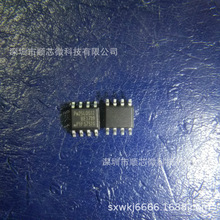 代理PM25LQ512B-SCE PM25LD521B-SCE 封装SOP8  FLASH原装现货