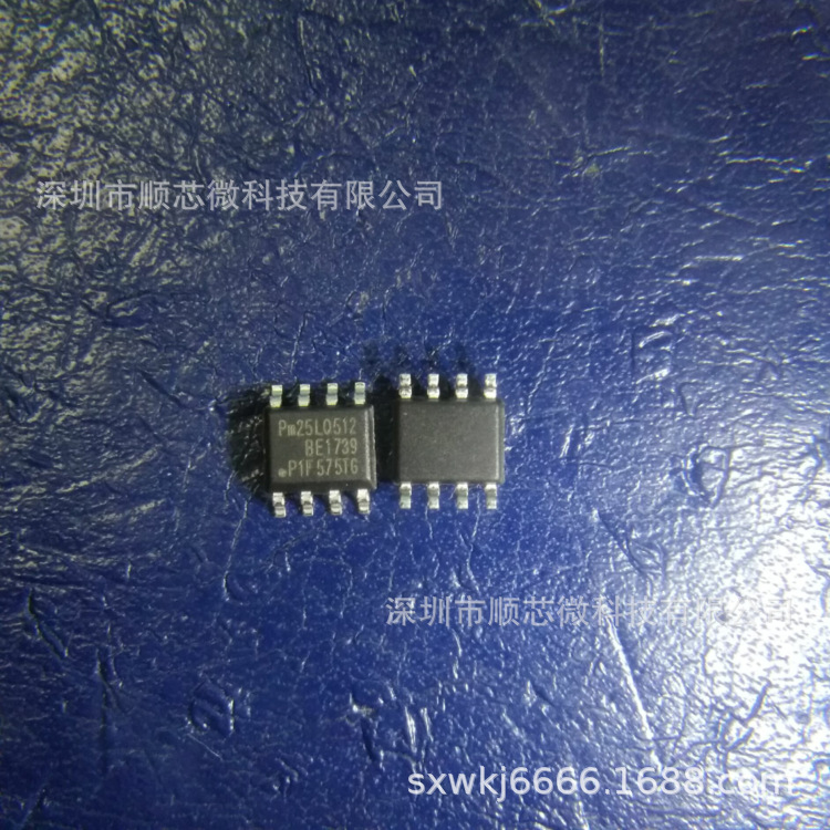 代理PM25LQ512B-SCE PM25LD521B-SCE 封装SOP8  FLASH原装现货