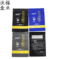 Anti-fog lens cloth, not suffering from fog, nano, factory direct sale