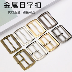 Japanese button metal adjustable button belt silk scarf three-speed strap bag jacket coat decorative accessories vest