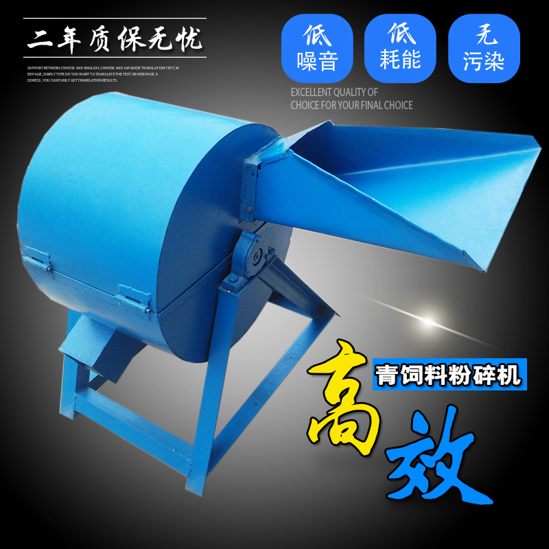 中型鹅饲料青饲料打浆设备 500型土豆白菜打浆机 锤片式粉碎机
