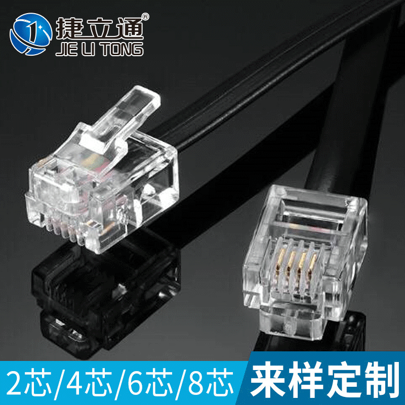 厂家专业订 制各规格电话线2芯6芯8芯4芯电话线 扁平弹簧电话线