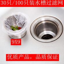 30ֻ100ֻ�b�N��ˮ���^�V�W��ˮ�ښ��������������ˮ��ˮ�۾W��