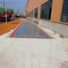 3*8米 矿厂用100吨地磅16米价格100t汽车衡配置 30吨电子地磅