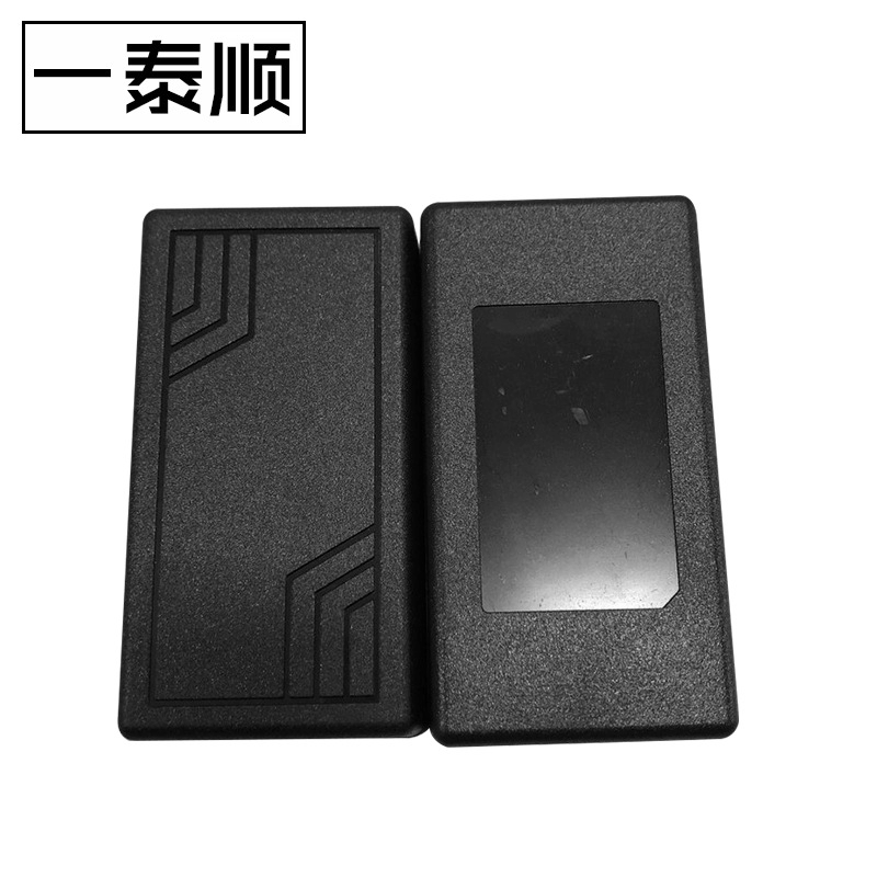 厂家批发充电器适配器塑料外壳 网型双线电源壳 双出线桌面式外壳