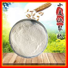 小麦肽粉  小麦低聚肽  小麦多肽 小麦蛋白肽 800DA  包邮