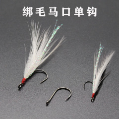Largemouth Mouth Baitholder Single Hook with White Striped Carbon Steel Iron Plate Hook Lure Hook with Barbs Fishing Gear