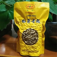 包装峰兰白芽奇兰半斤散装乌龙茶春茶浓香型特产茶叶漳州闽南茶