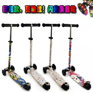 scooter��݆�ͯ����܇�T�f��݆��݆��ͯ����܇�W��С��܇��܇