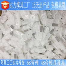 ģ��ī�Ҵ�ӡ�C��� ע��ģ�� ����Cī�п��ٳ���ģ���M�ӹ�