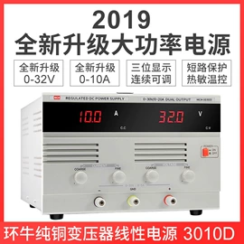 稳压电源;信号发生器;示波器