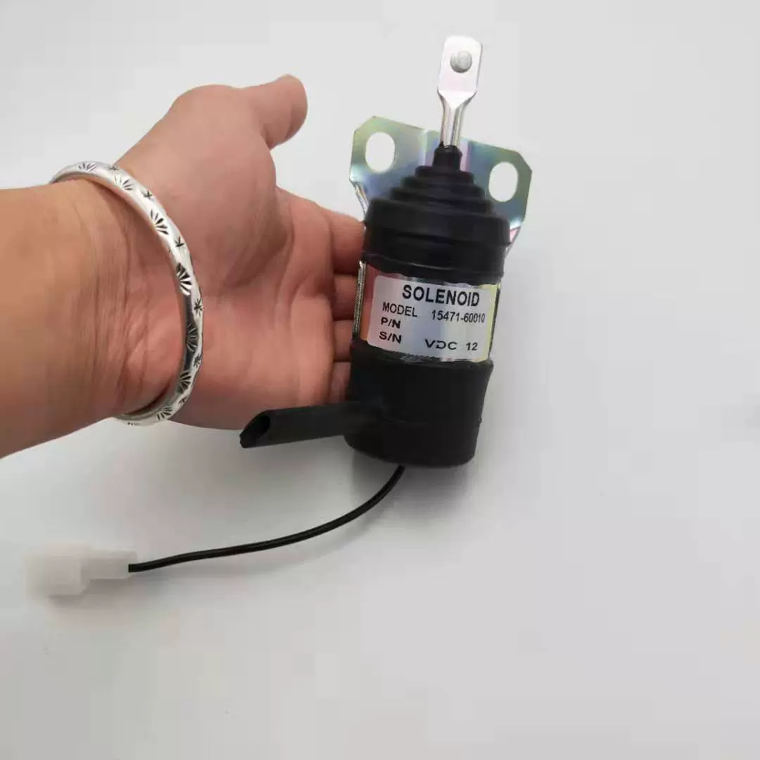 挖掘机配件  适用于保田熄火开关熄火电磁阀熄火磁吸15471- 60014