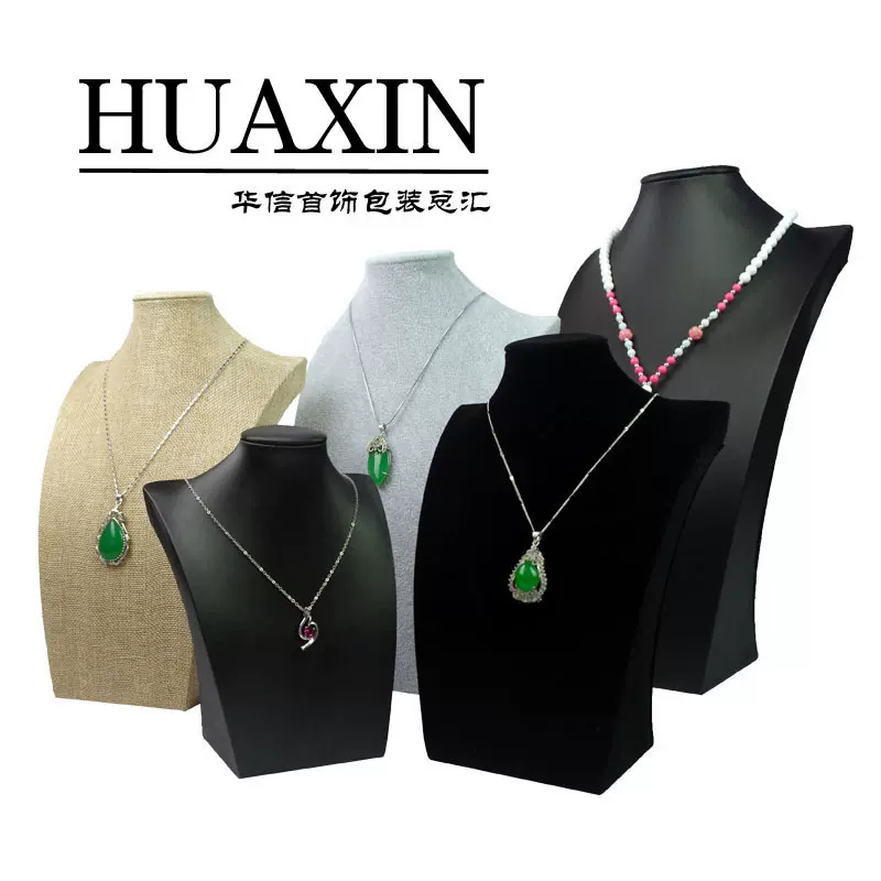 厂家麻布人像脖子 首饰吊坠架子项链模特展示架 珠宝饰品道具