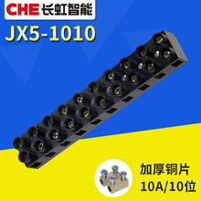 JX5-1010Ӿ10λ10AS~ 늾ӾKzľ^ӾX5