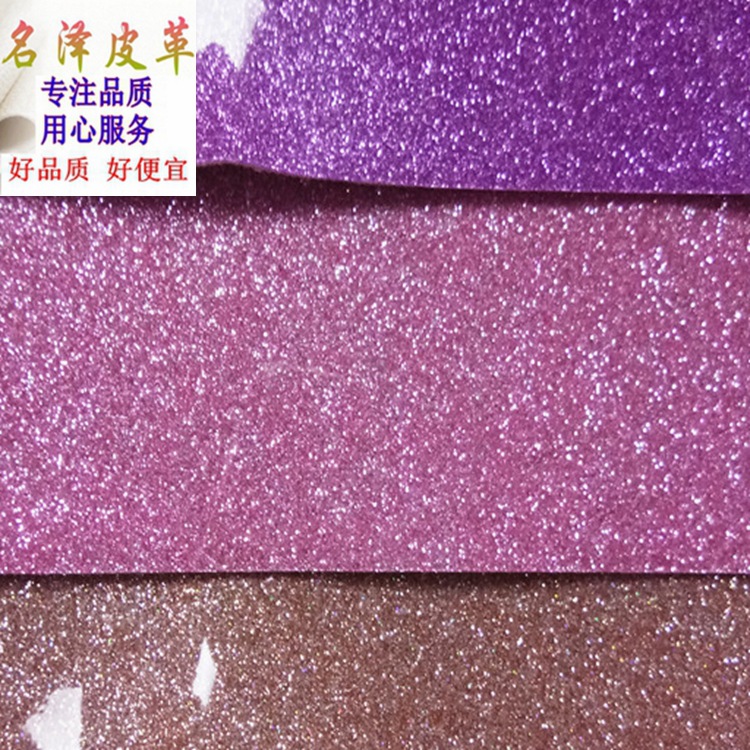 厂家现货批发优质0.8mm加胶闪粉格丽特PU人造革用于箱包装饰等