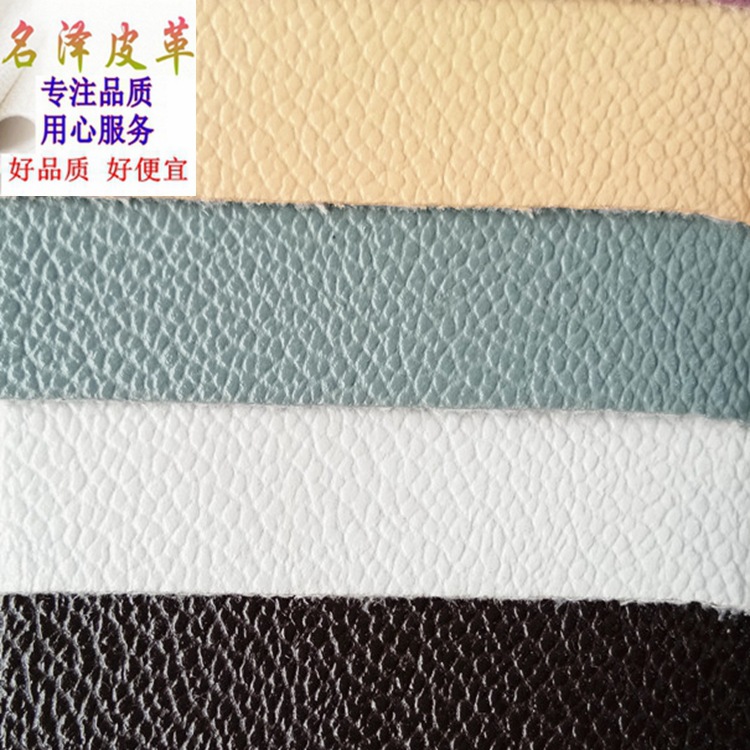 厂家现货直销1.1mm毛底稻穗纹PVC人造革用于箱包手袋鞋材等