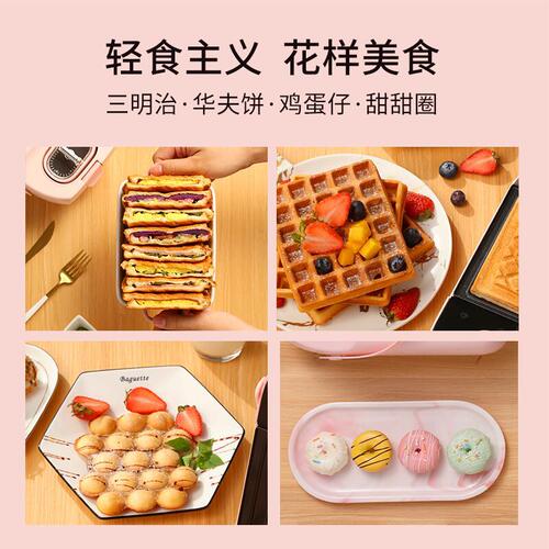ShineN Sandwich Breakfast Machine, Multifunctional Home Small Toaster, 3-in-1 Light Meal Waffle Maker