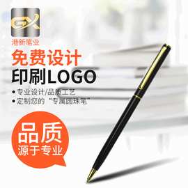 跨境代发时尚金属铝杆圆珠笔学习工作办公文具顺滑油性签字圆珠笔