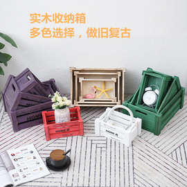 木条箱做旧复古陈美木箱红酒水果装饰木箱箱婚礼橱窗展示木框箱