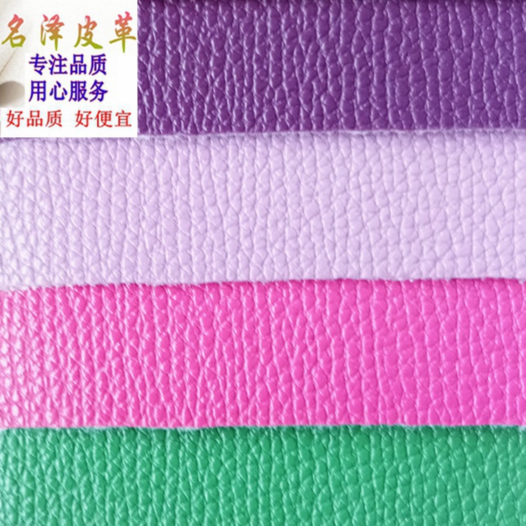 【厂家直销】1.0mm厚毛底小荔枝纹PVC人造革皮革批发