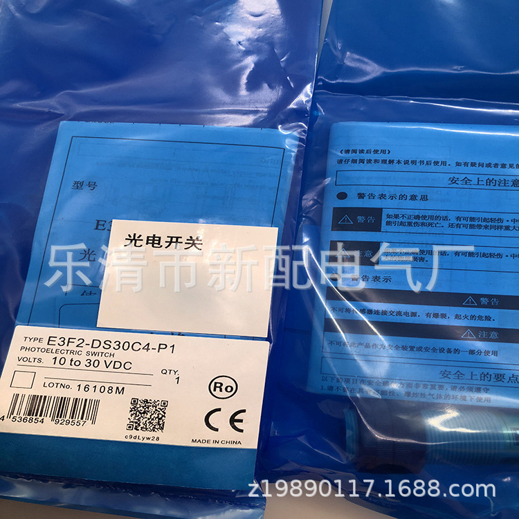 实物供应现货全新E3F-R2NK E3F-R2N2 E3F-R2N12光电开关质保一年