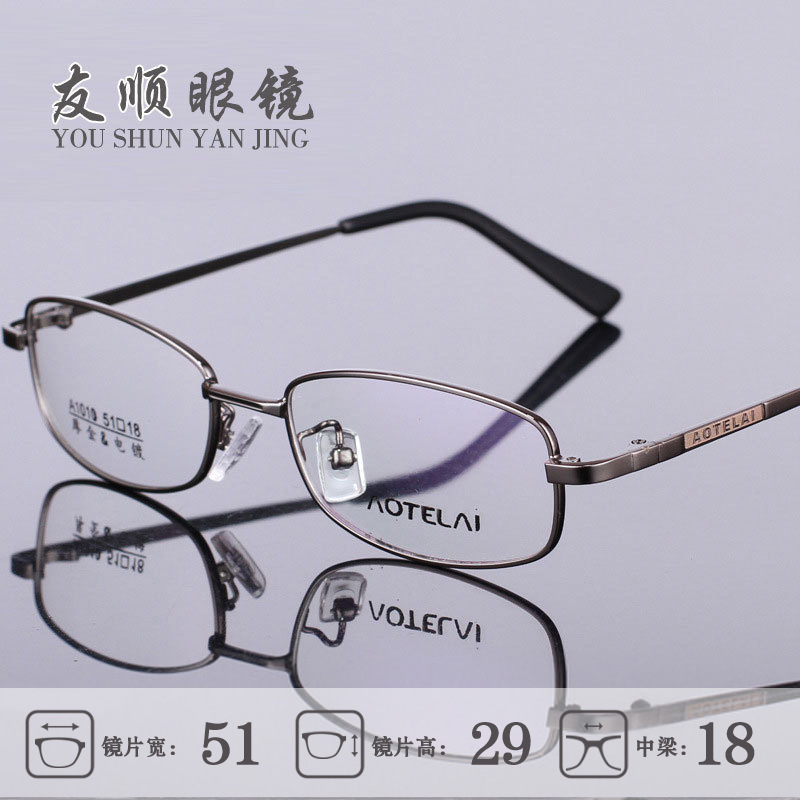 New imitation titanium alloy optical glasses frame full frame small men's presbyopia glasses frame manufacturers wholesale 1010