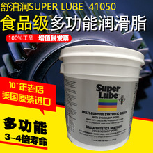 SUPER LUBE 41050�沴���๦�ܺϳɝ���֬�沴��41050 (5��Ͱ�b)