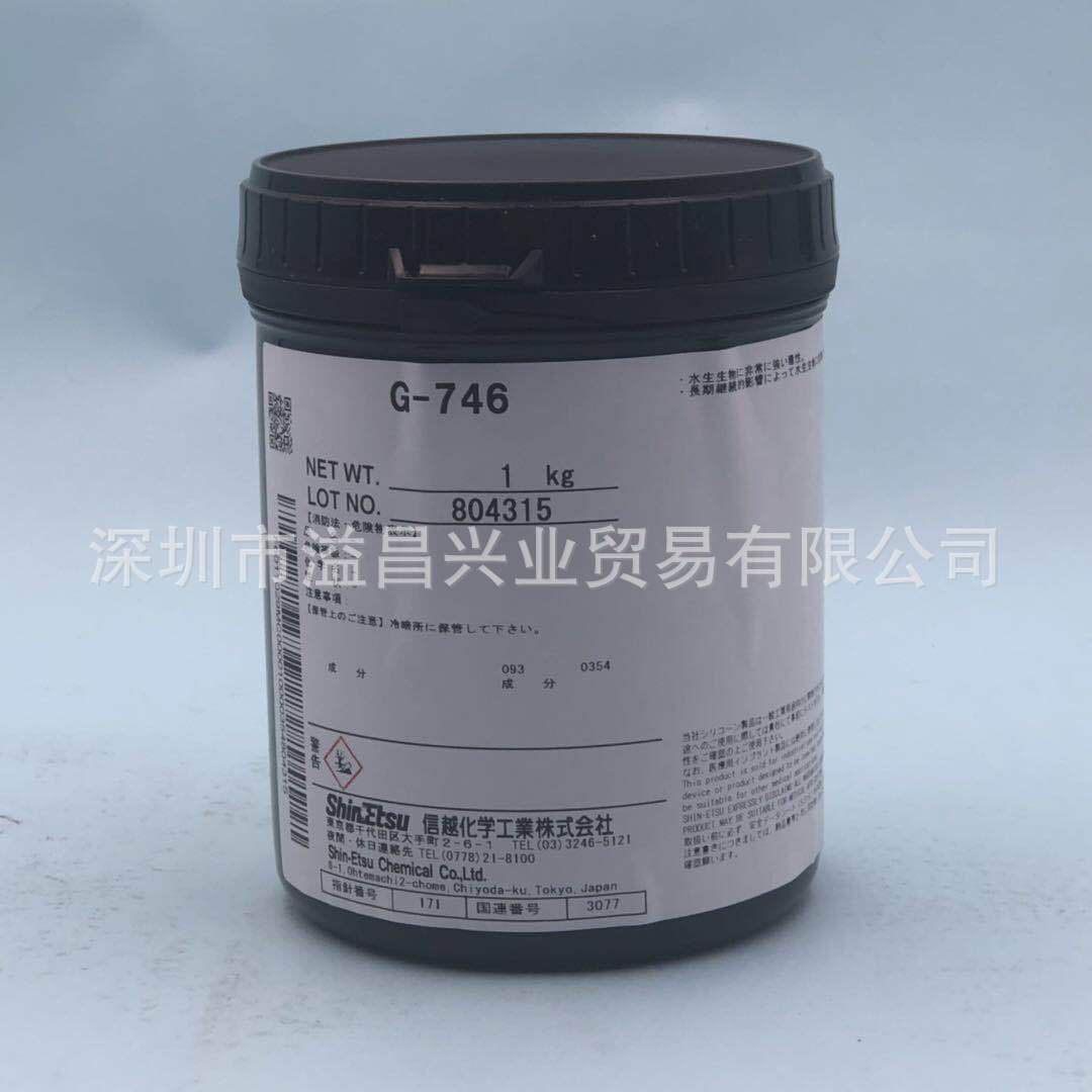 信越G-746塑料封装型散热合成油润滑脂导热硅脂电气绝缘高导热