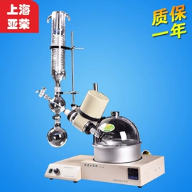 恒温试验设备;气相色谱仪;折射仪