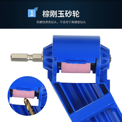 Drill bit artifact universal twist grinder grinder portable angle clamp gadget repair drill grinder