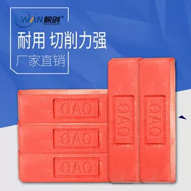 抛光轮;抛光膏