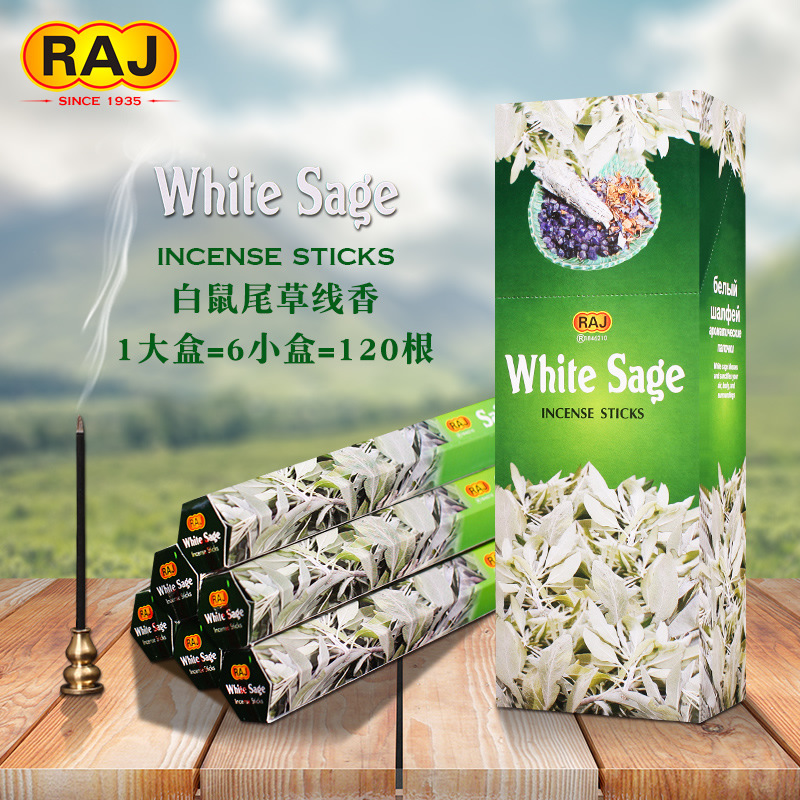 RAJ Indian White Sage White Sage India Imported Handmade Aromatherapy Incense Line 141