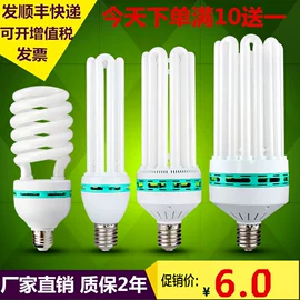 其他头部防护;玻璃钢安全帽;节能灯